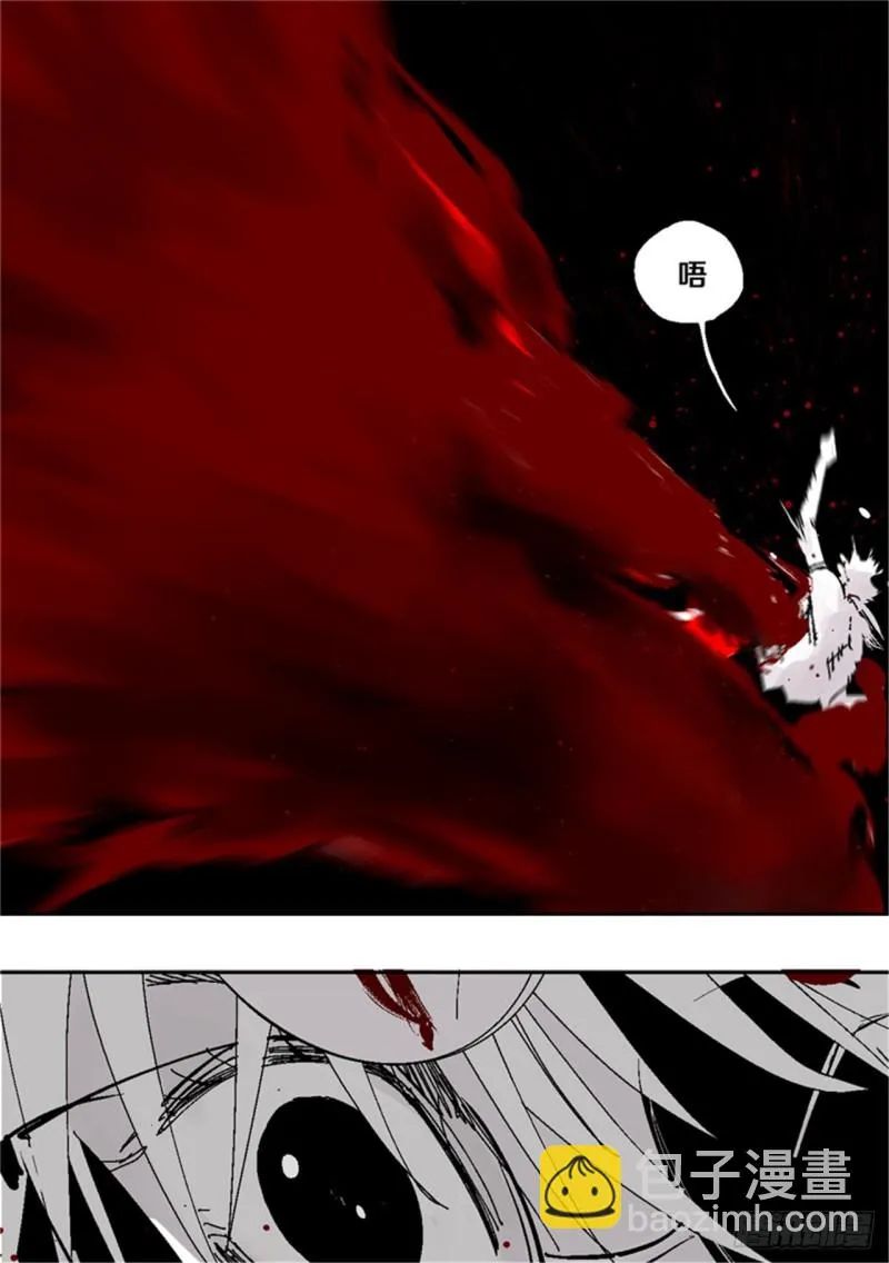 第39话 弑神 第47页