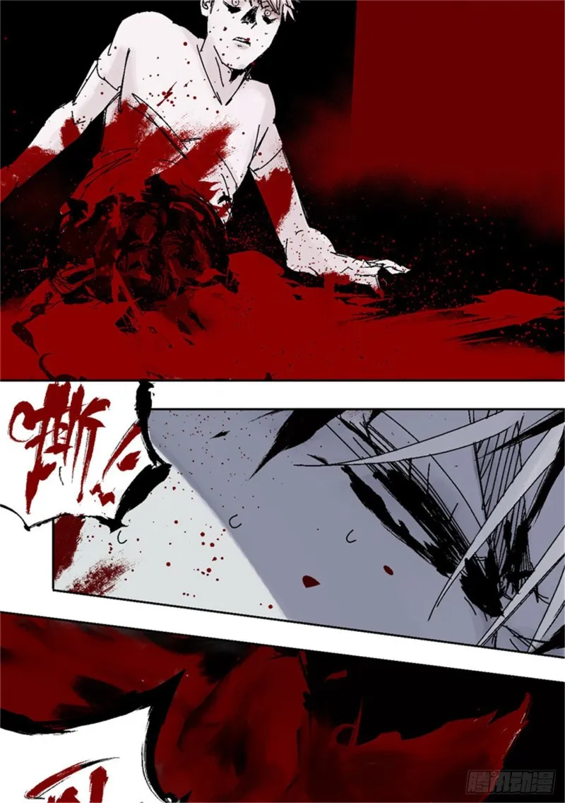 第39话 弑神 第50页