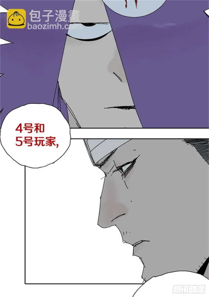 第39话 弑神 第65页