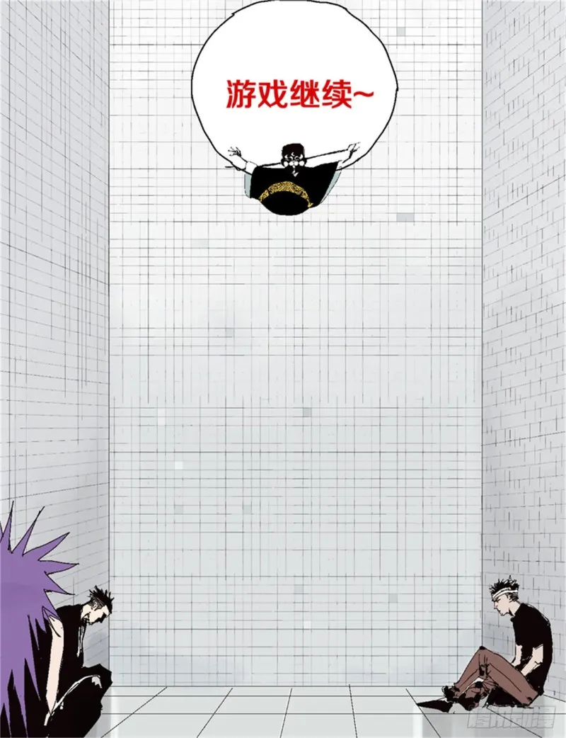 第39话 弑神 第67页