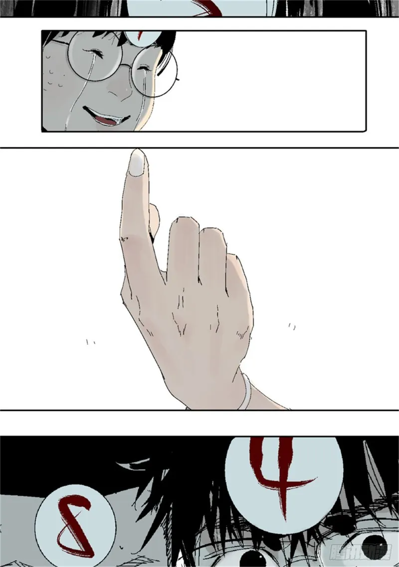 第38话 乱神 第36页