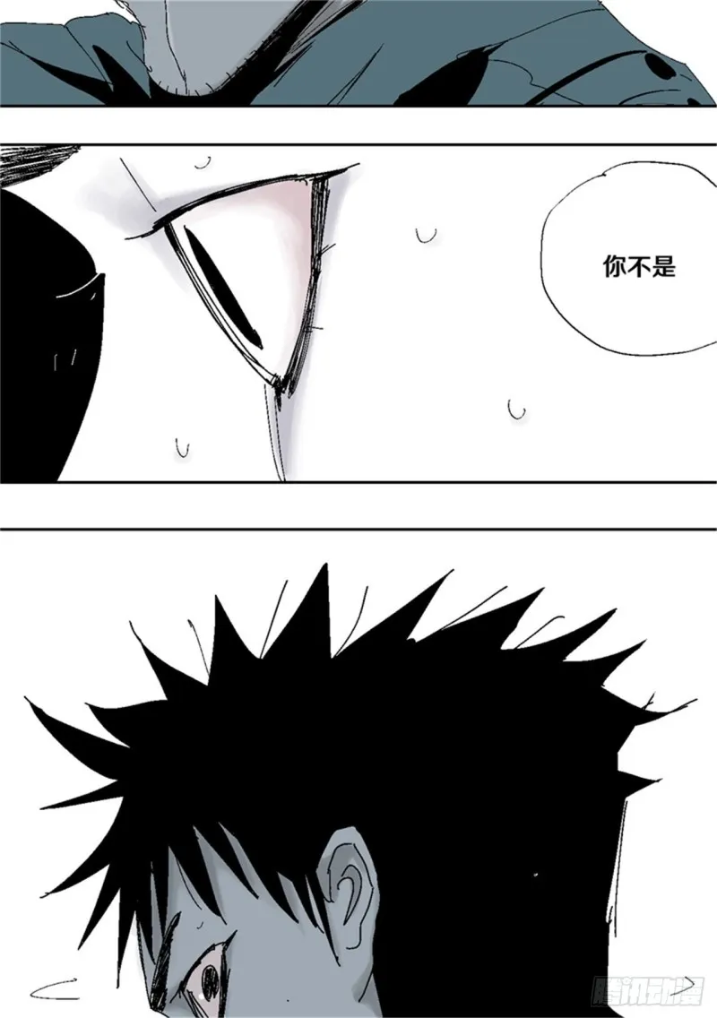 第38话 乱神 第50页