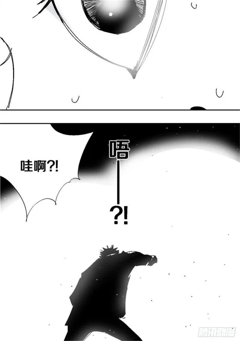 第38话 乱神 第52页