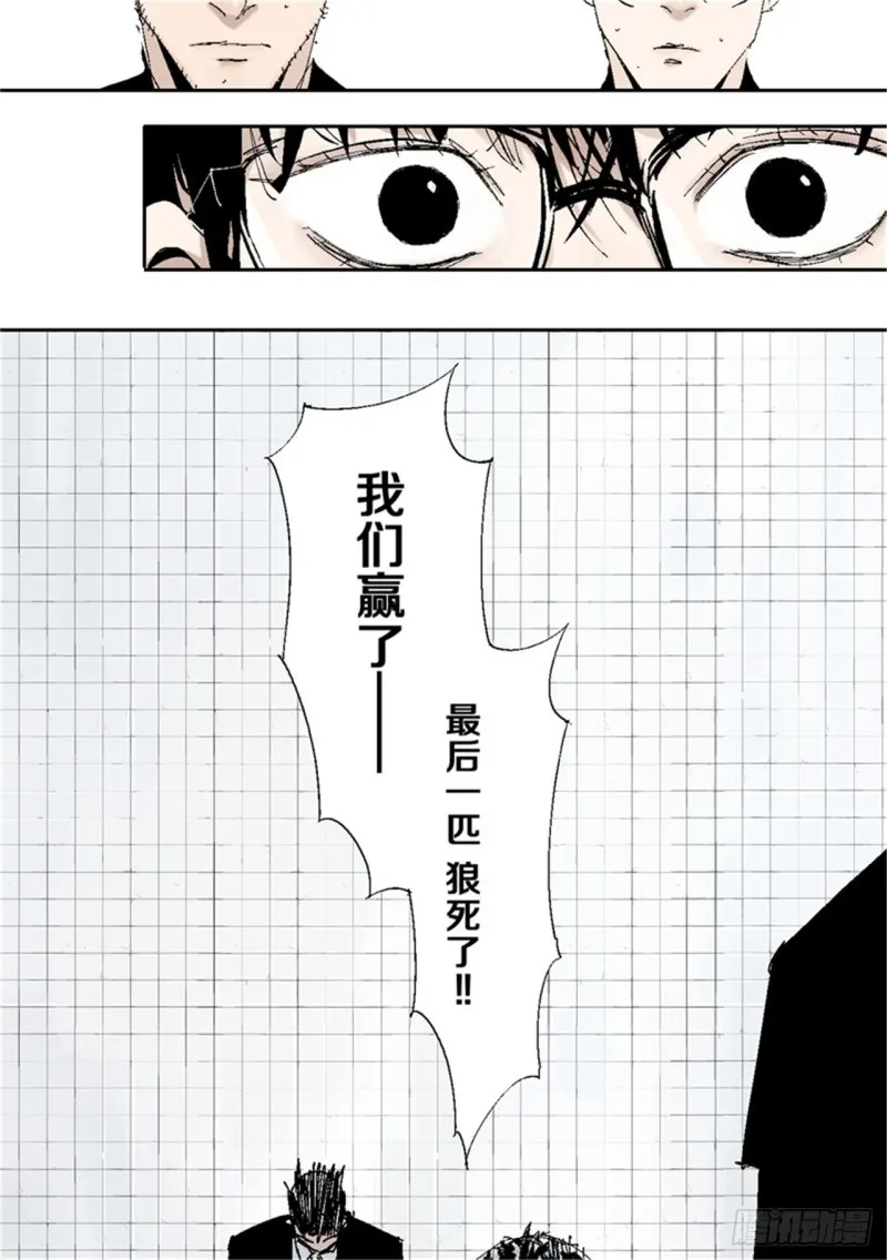 第38话 乱神 第64页