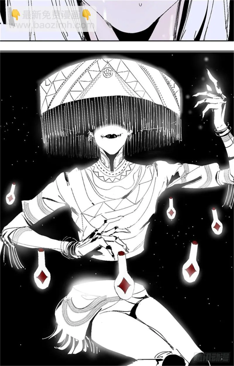 第36话 退神 第14页