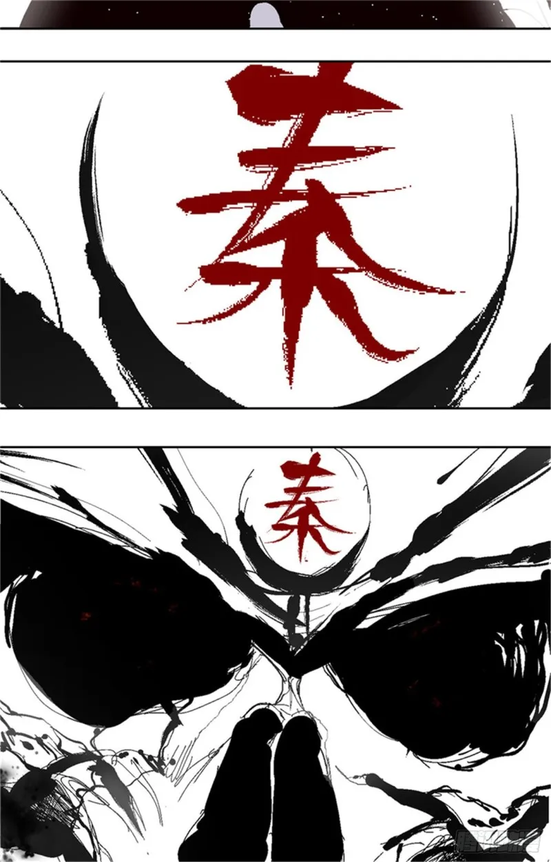 第36话 退神 第33页