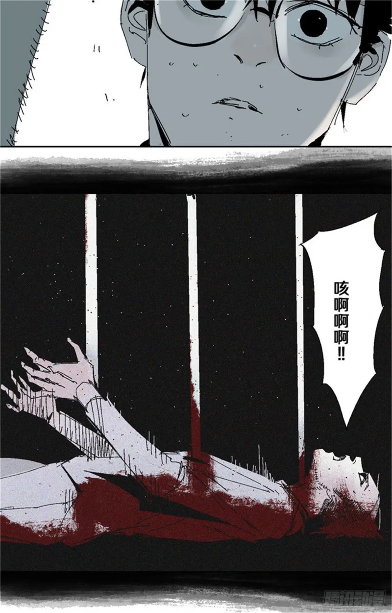 第36话 退神 第55页