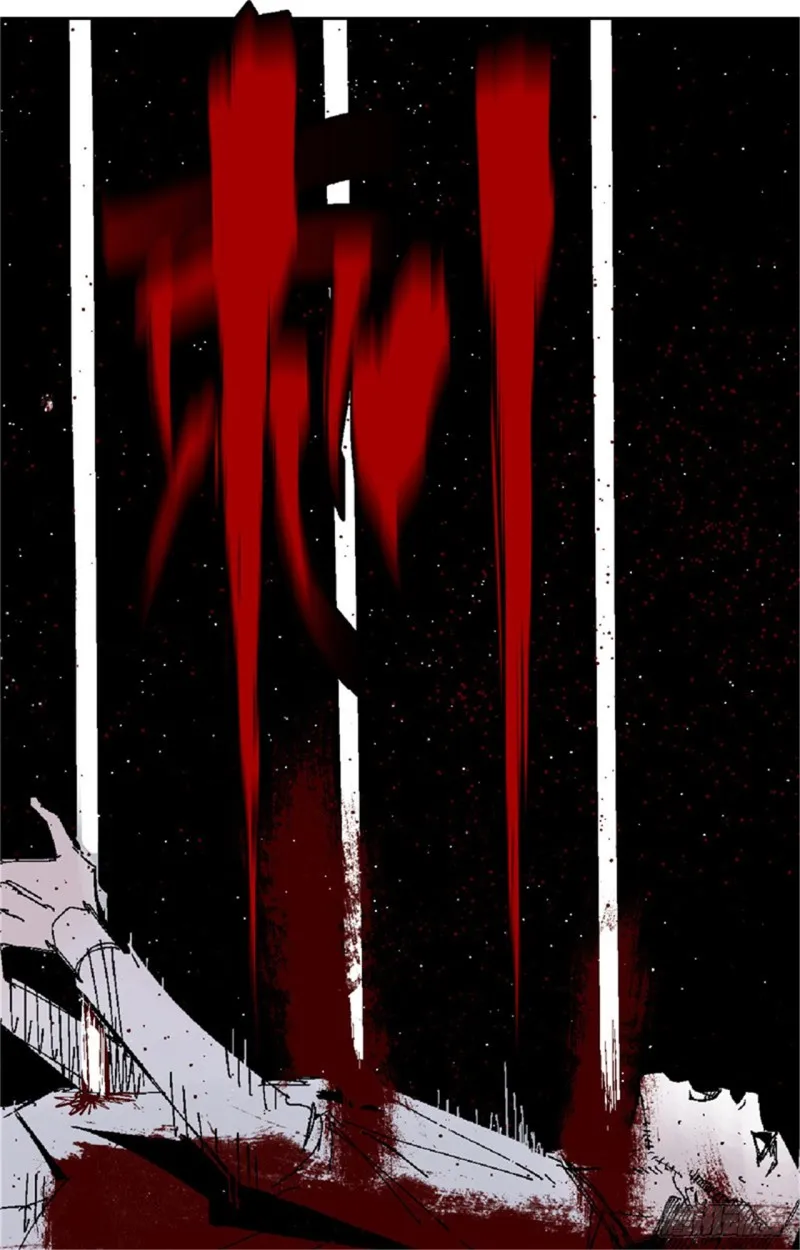 第37话 封神 第11页