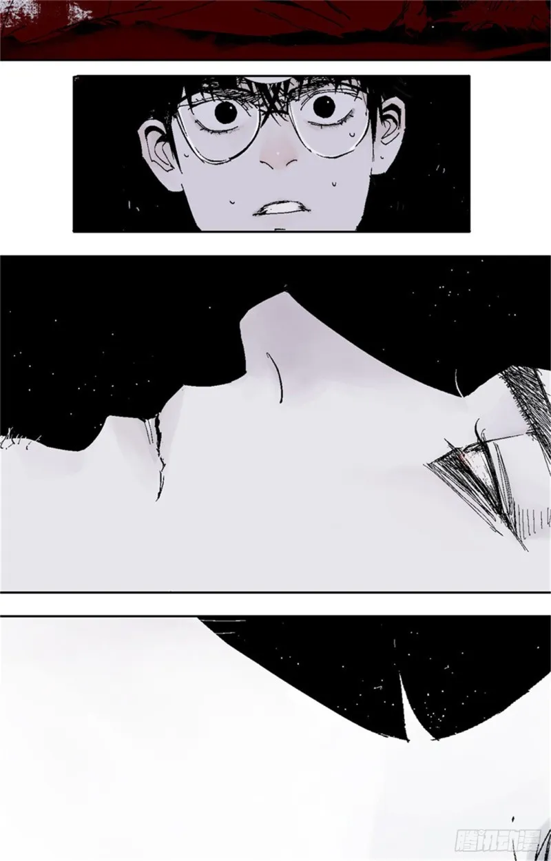 第37话 封神 第12页