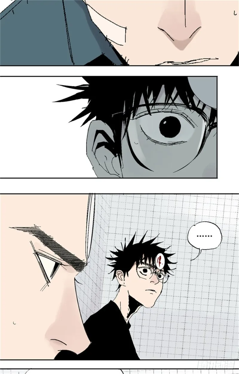 第37话 封神 第23页