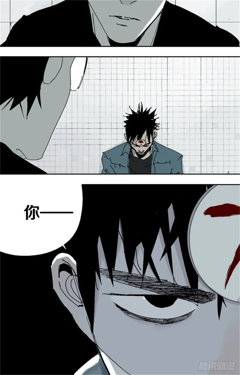 第37话 封神 第29页