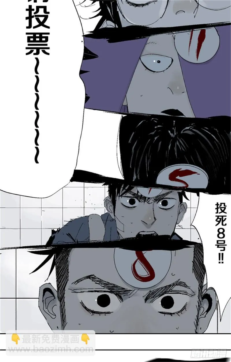 第37话 封神 第52页