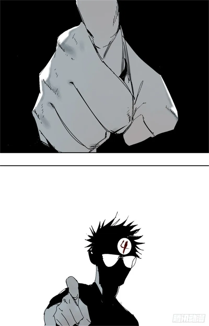 第37话 封神 第58页