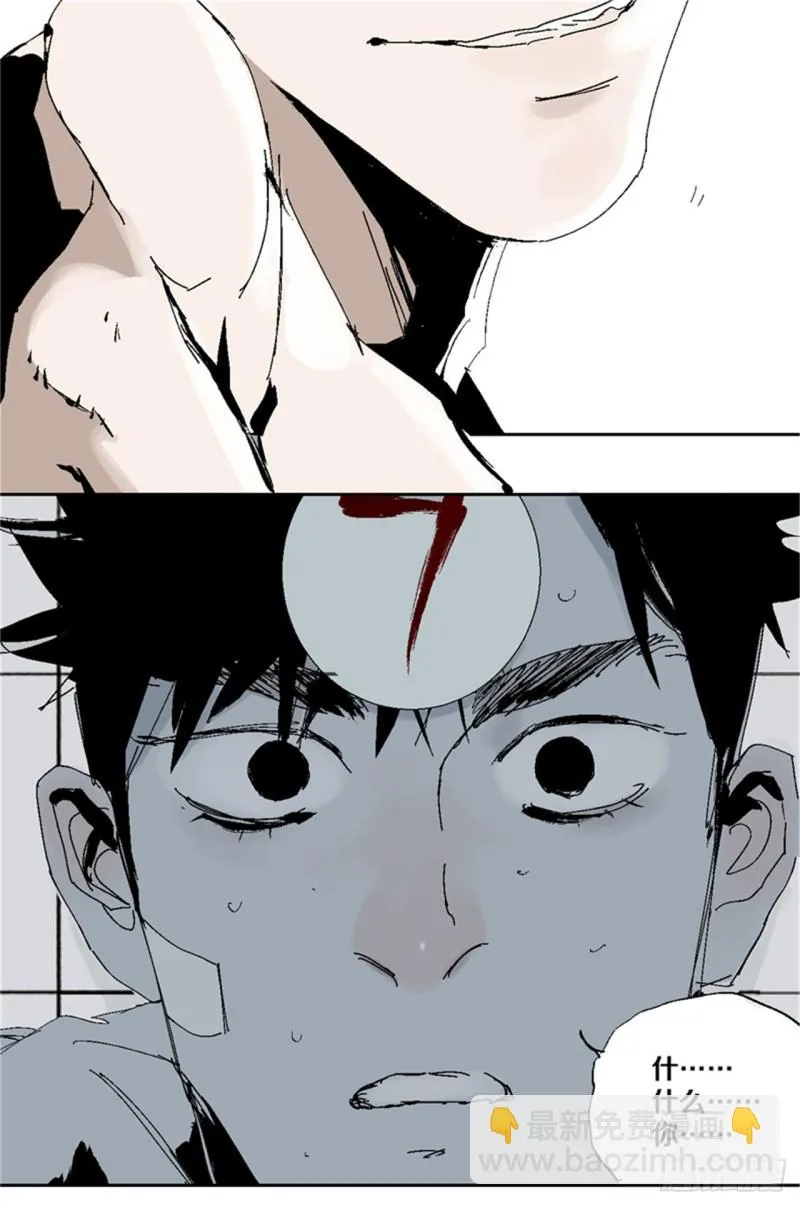 第37话 封神 第60页