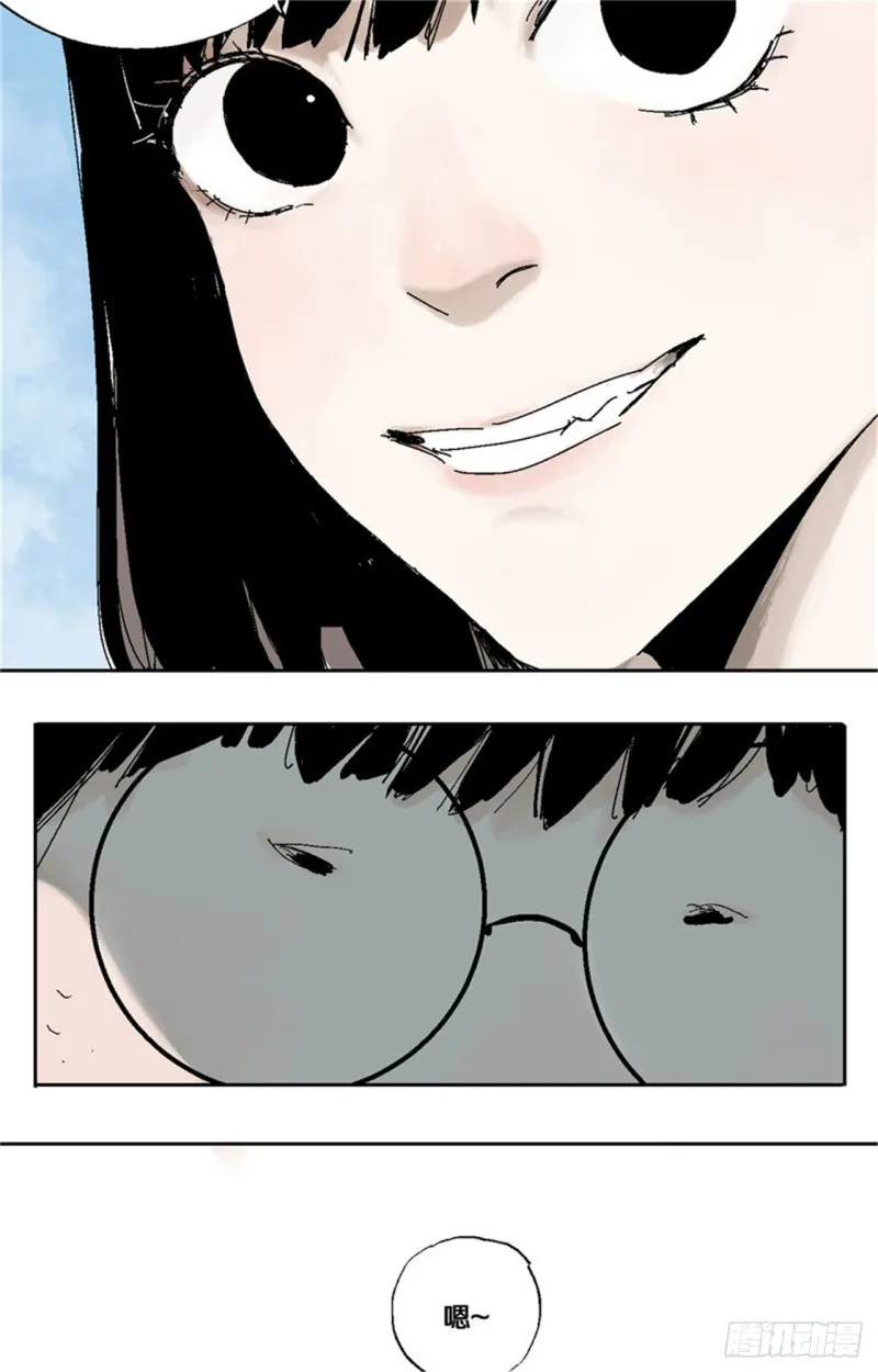 第35话 你我 第17页