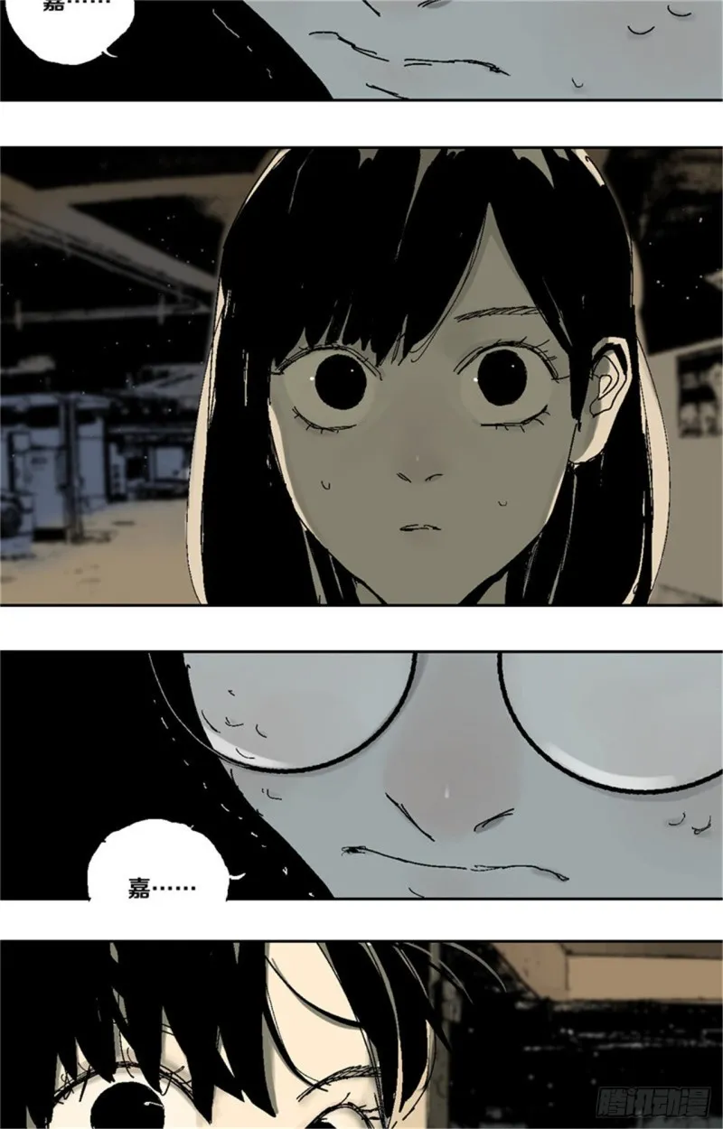 第35话 你我 第29页