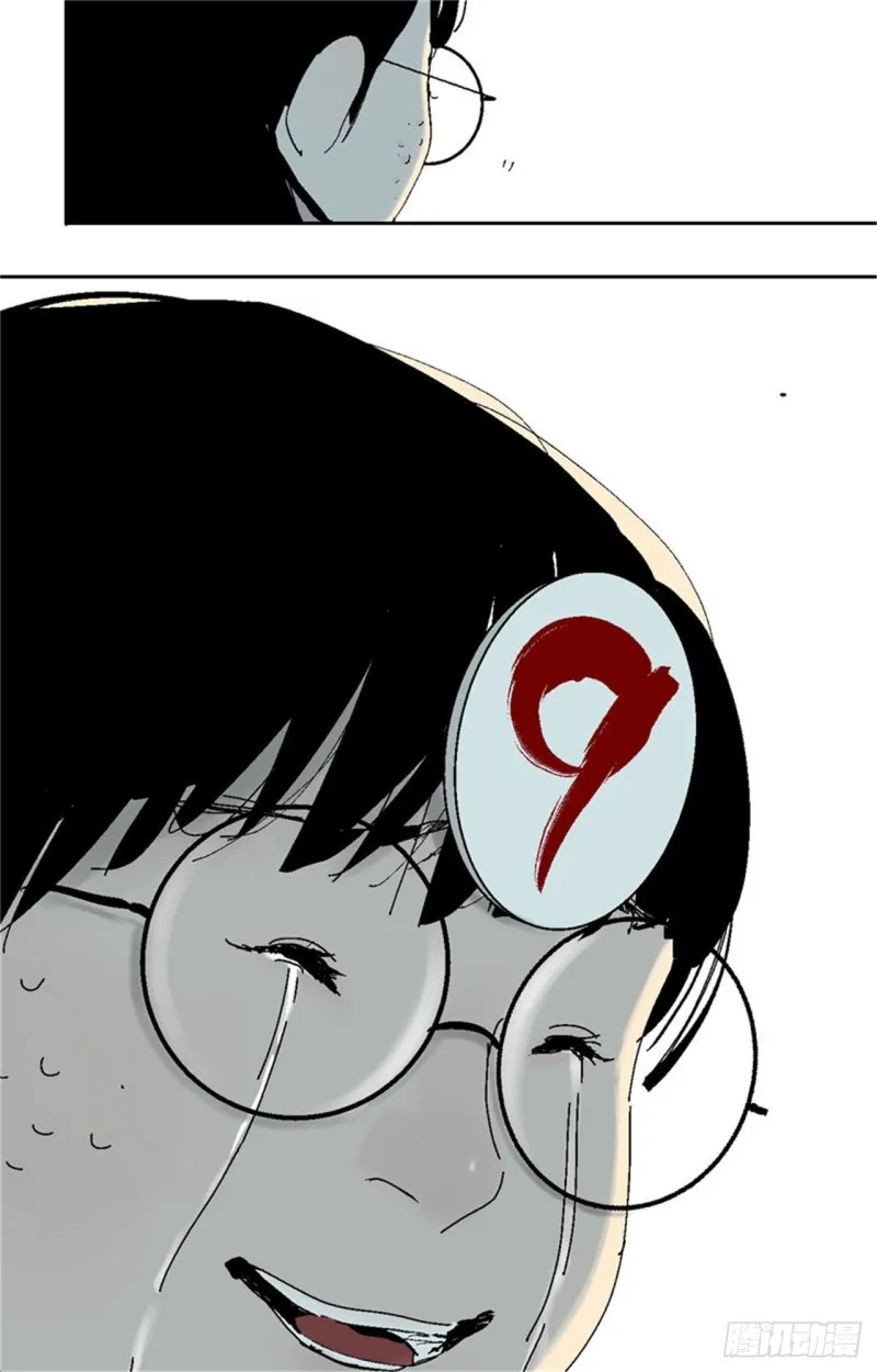 第35话 你我 第52页
