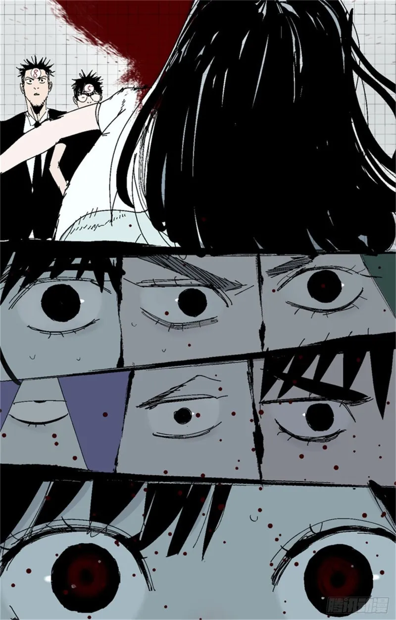 第35话 你我 第54页