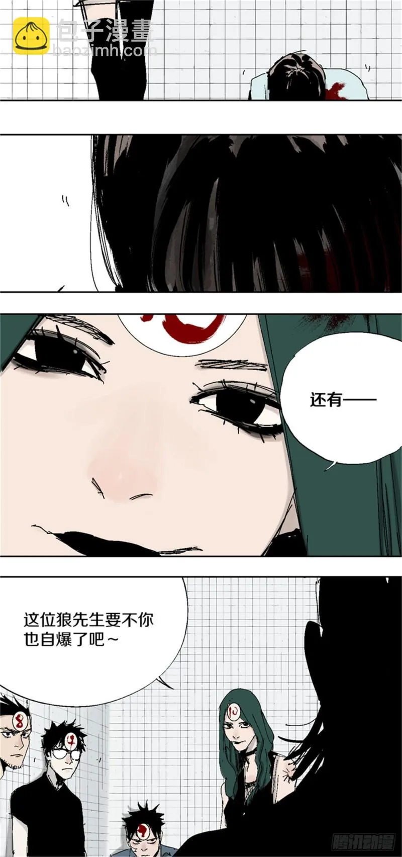 第35话 你我 第64页