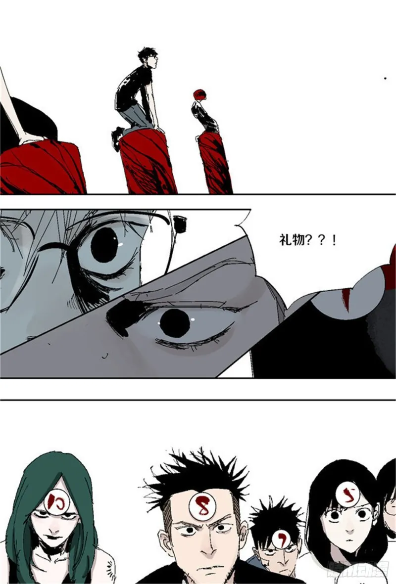 第32话 凡人 第26页