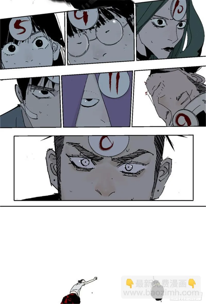 第32话 凡人 第33页