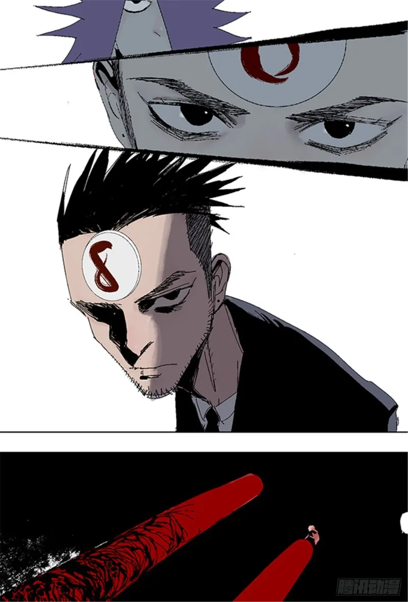 第33话 愤怒 第4页