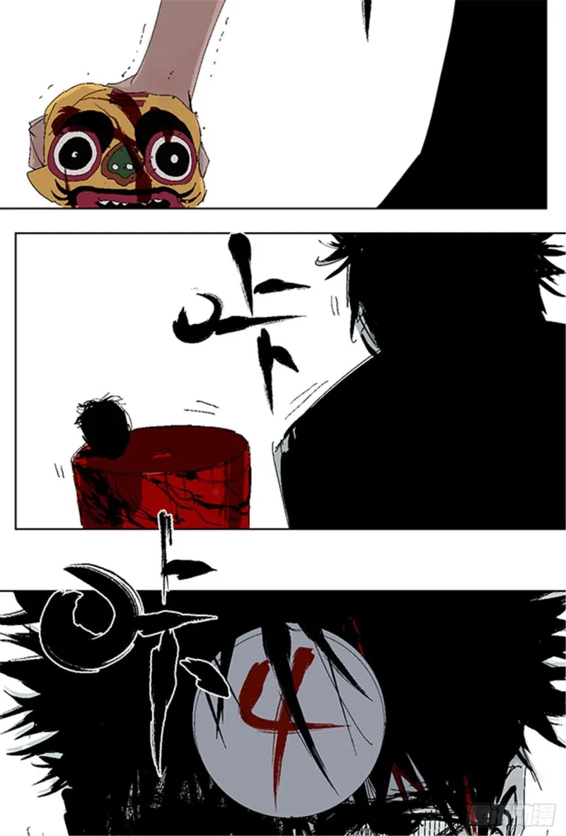 第33话 愤怒 第7页