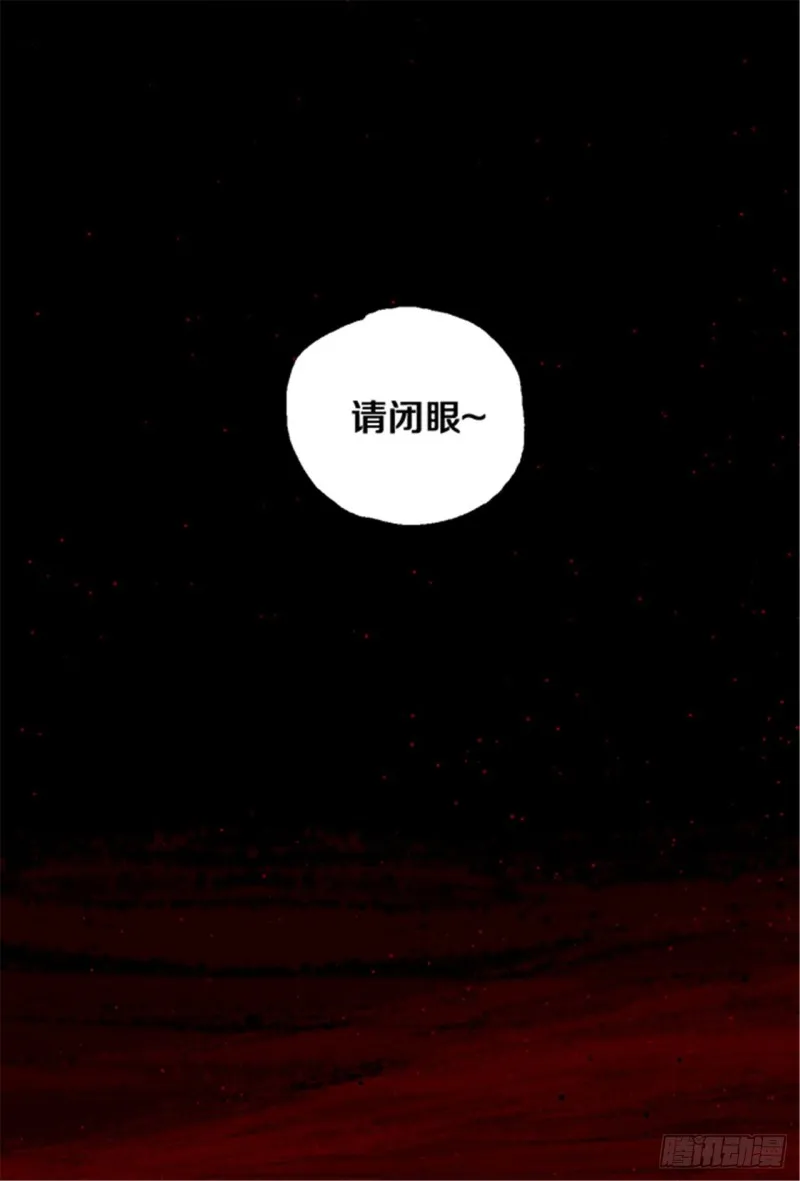 第33话 愤怒 第33页