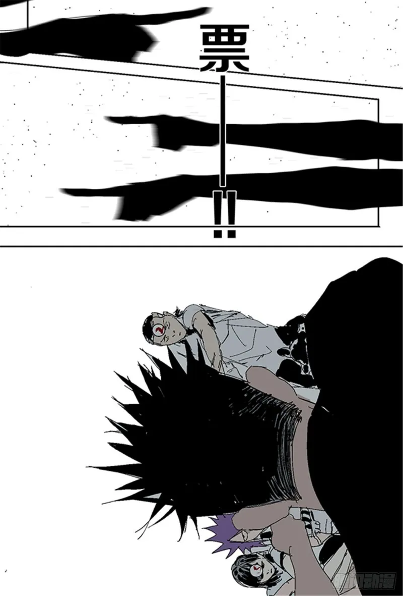 第31话 无头 第47页