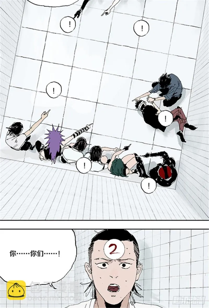 第31话 无头 第50页