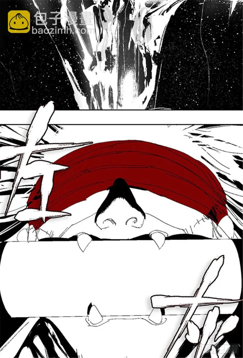 第29话 巫 第6页