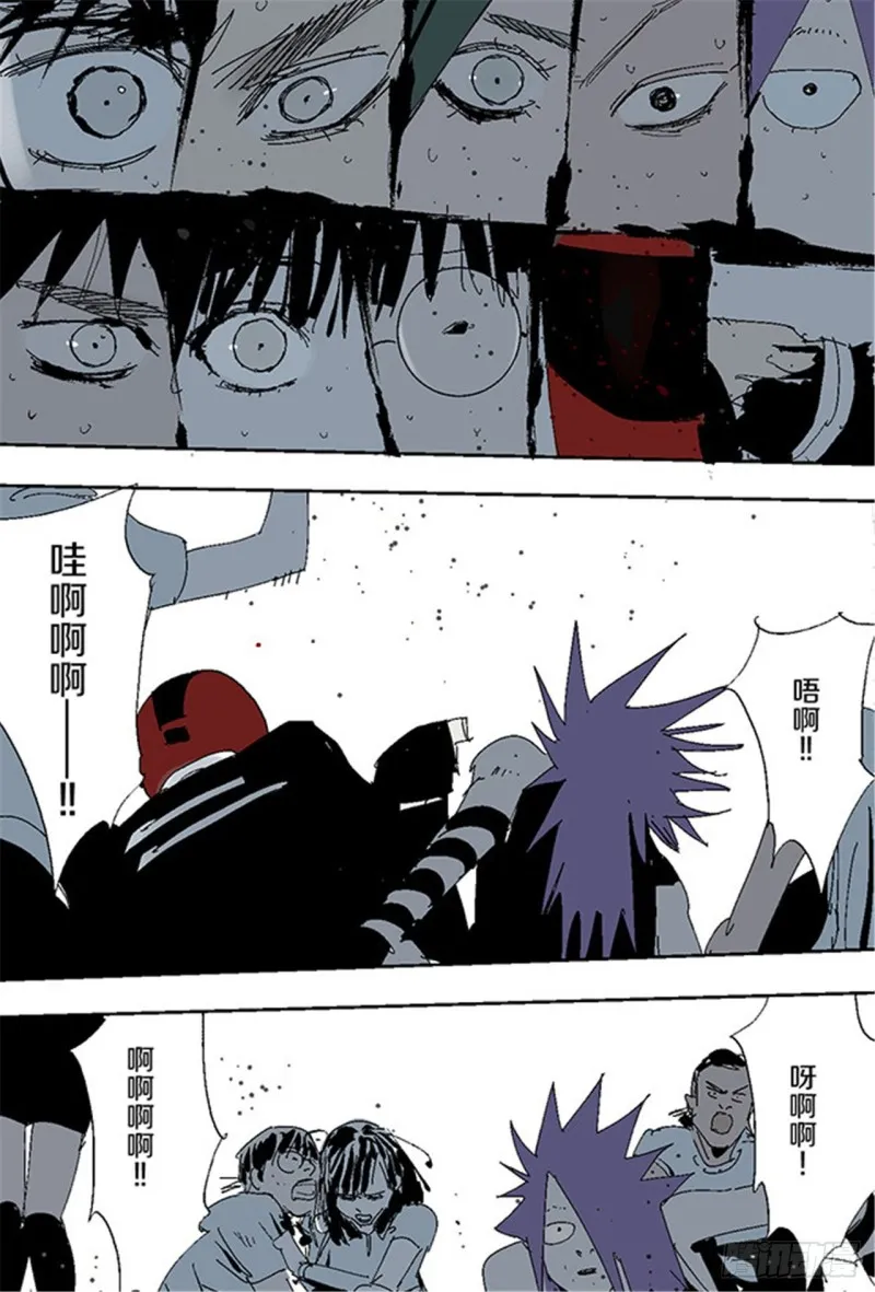 第29话 巫 第65页