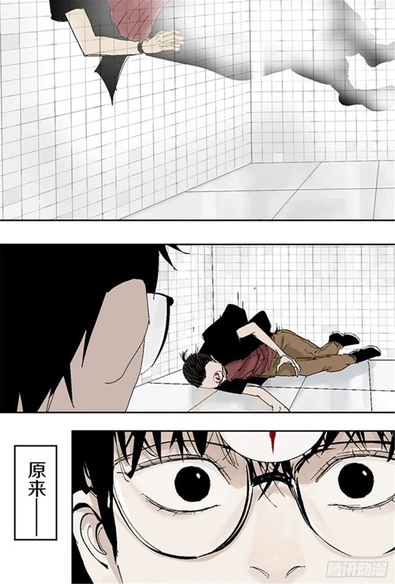 第28话 狼 第34页