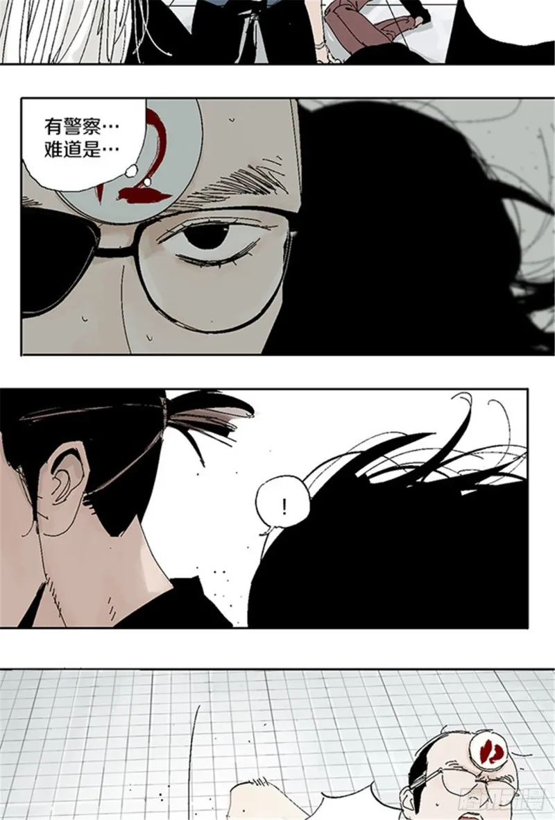 第28话 狼 第50页
