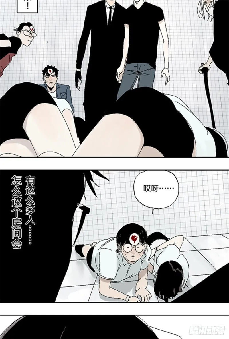 第28话 狼 第52页