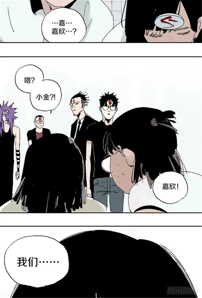 第28话 狼 第54页