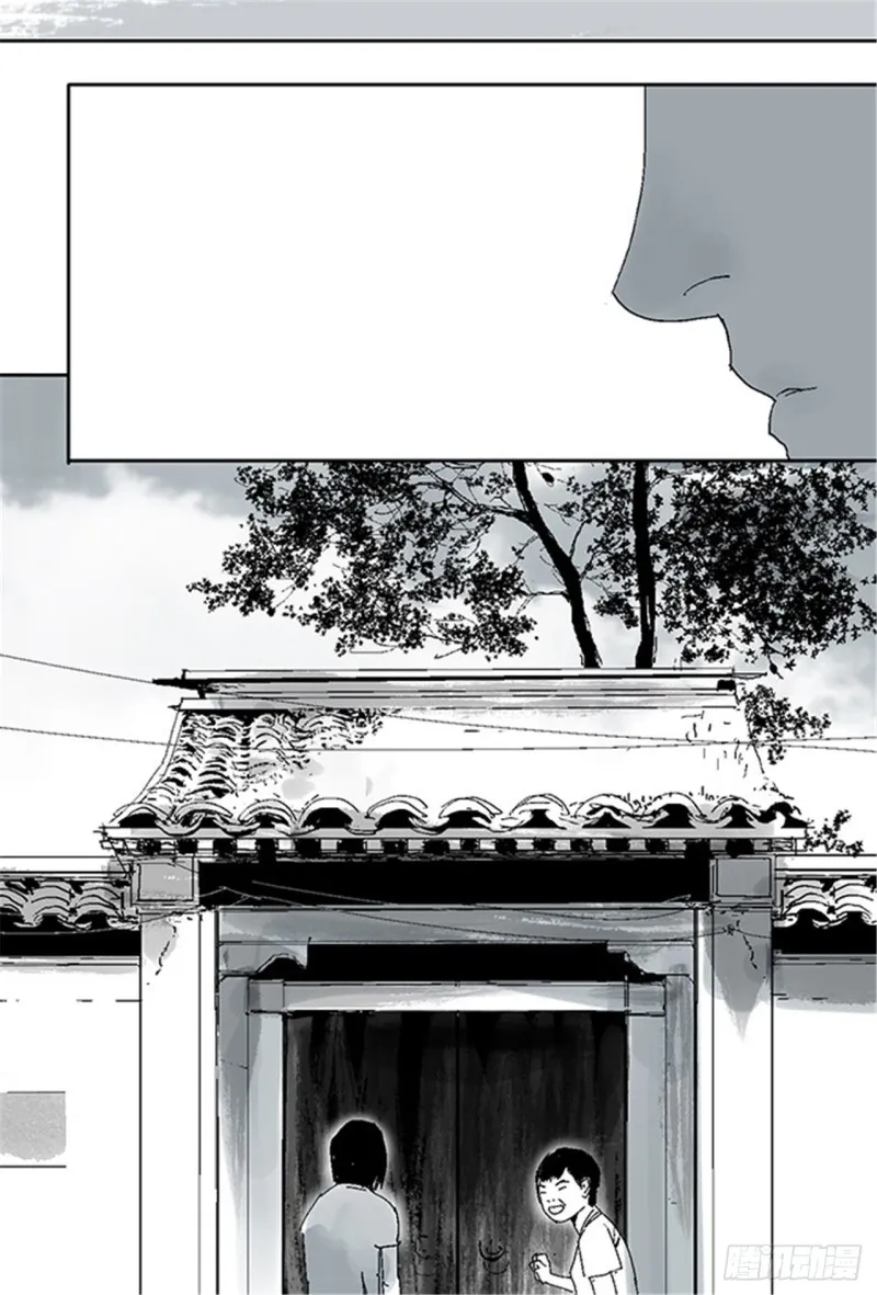第27话 童时 第2页