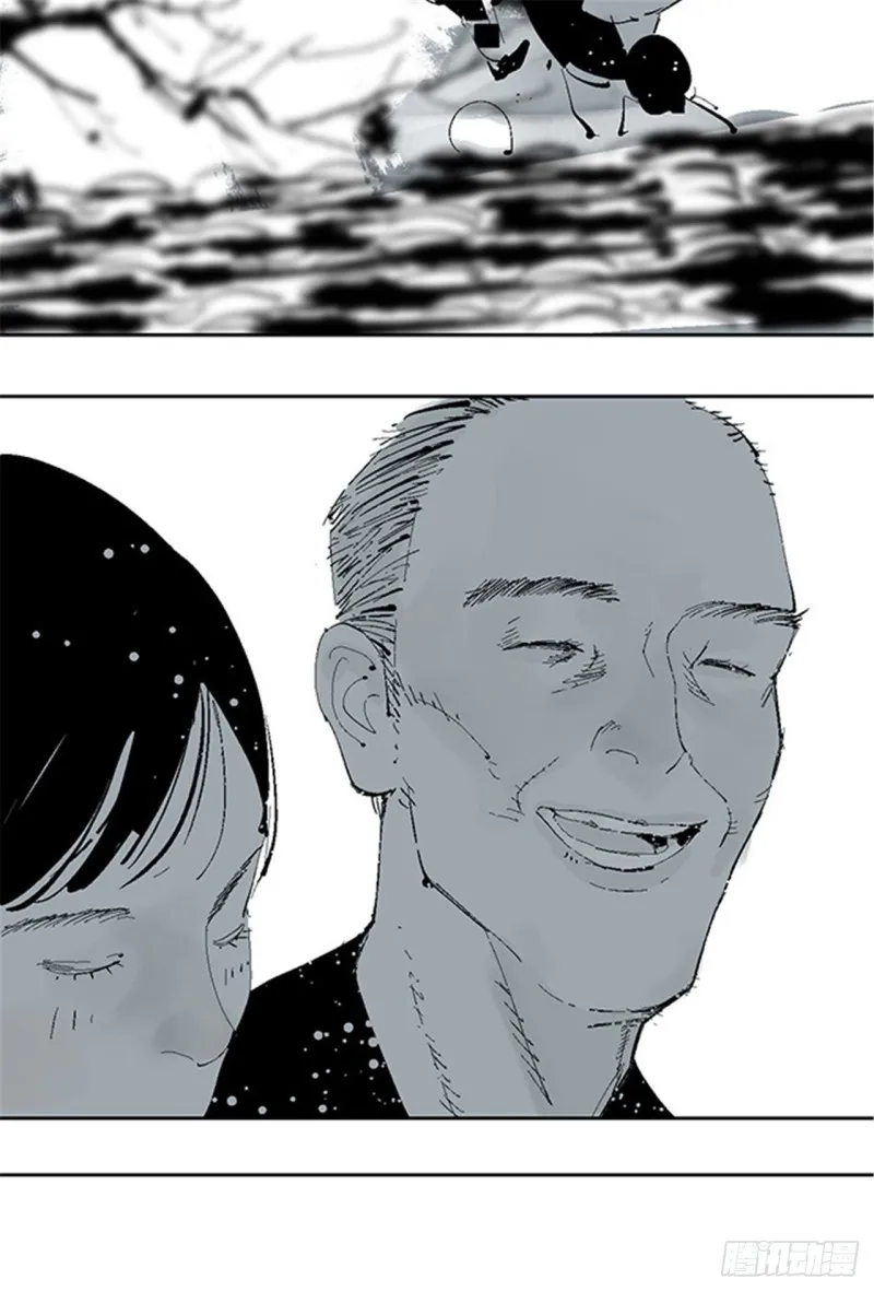 第27话 童时 第11页