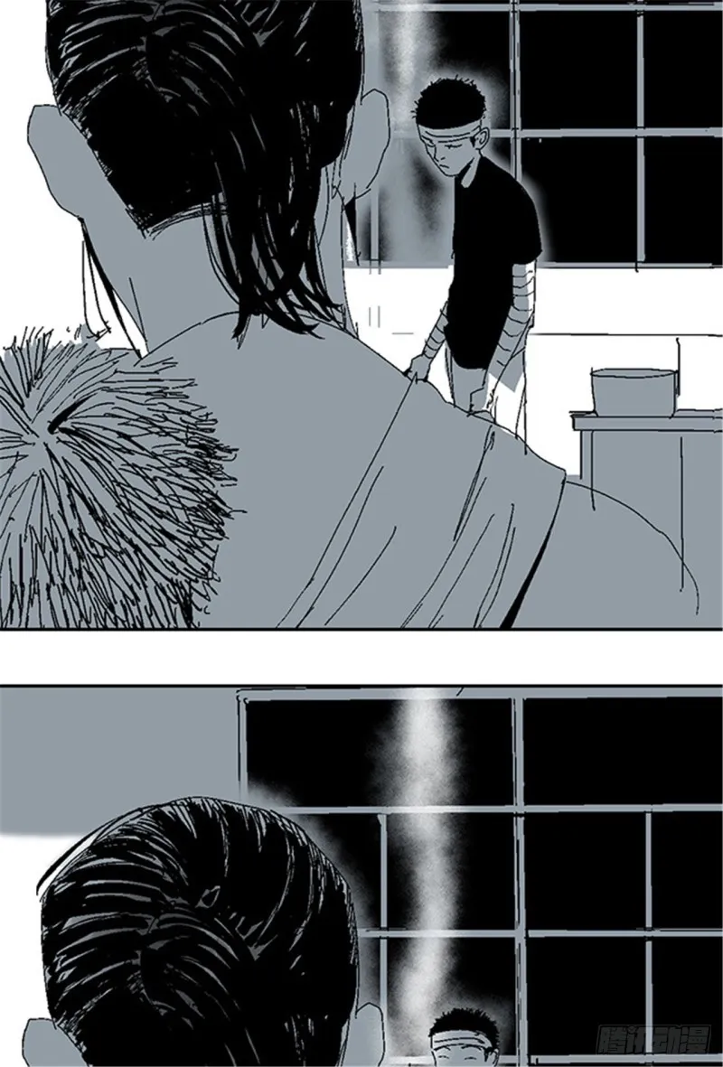 第27话 童时 第81页