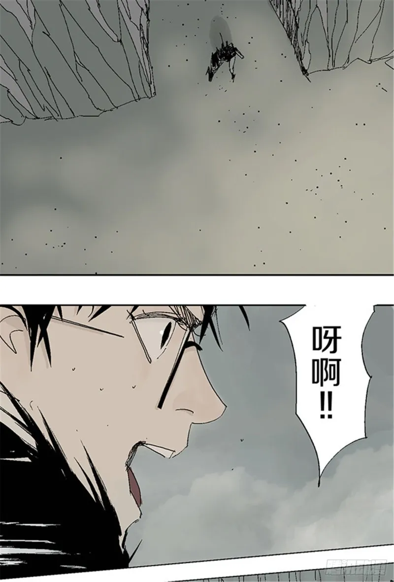 第26话 归途 第27页