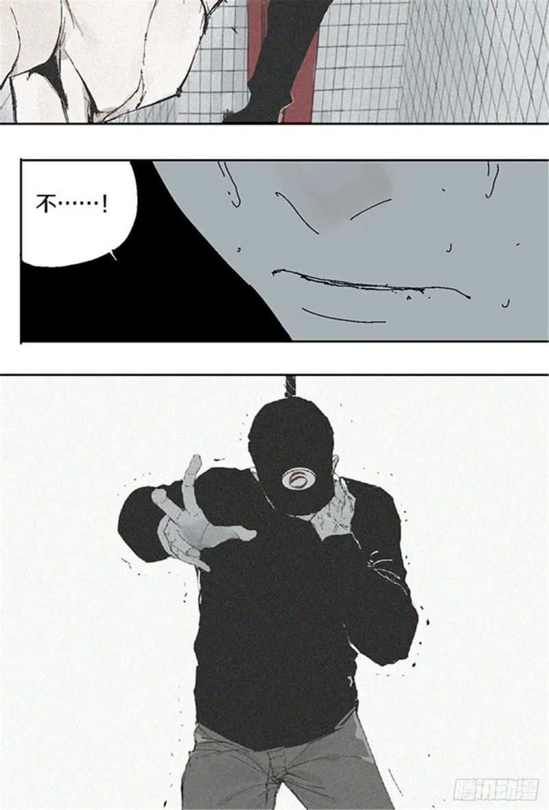 第26话 归途 第36页