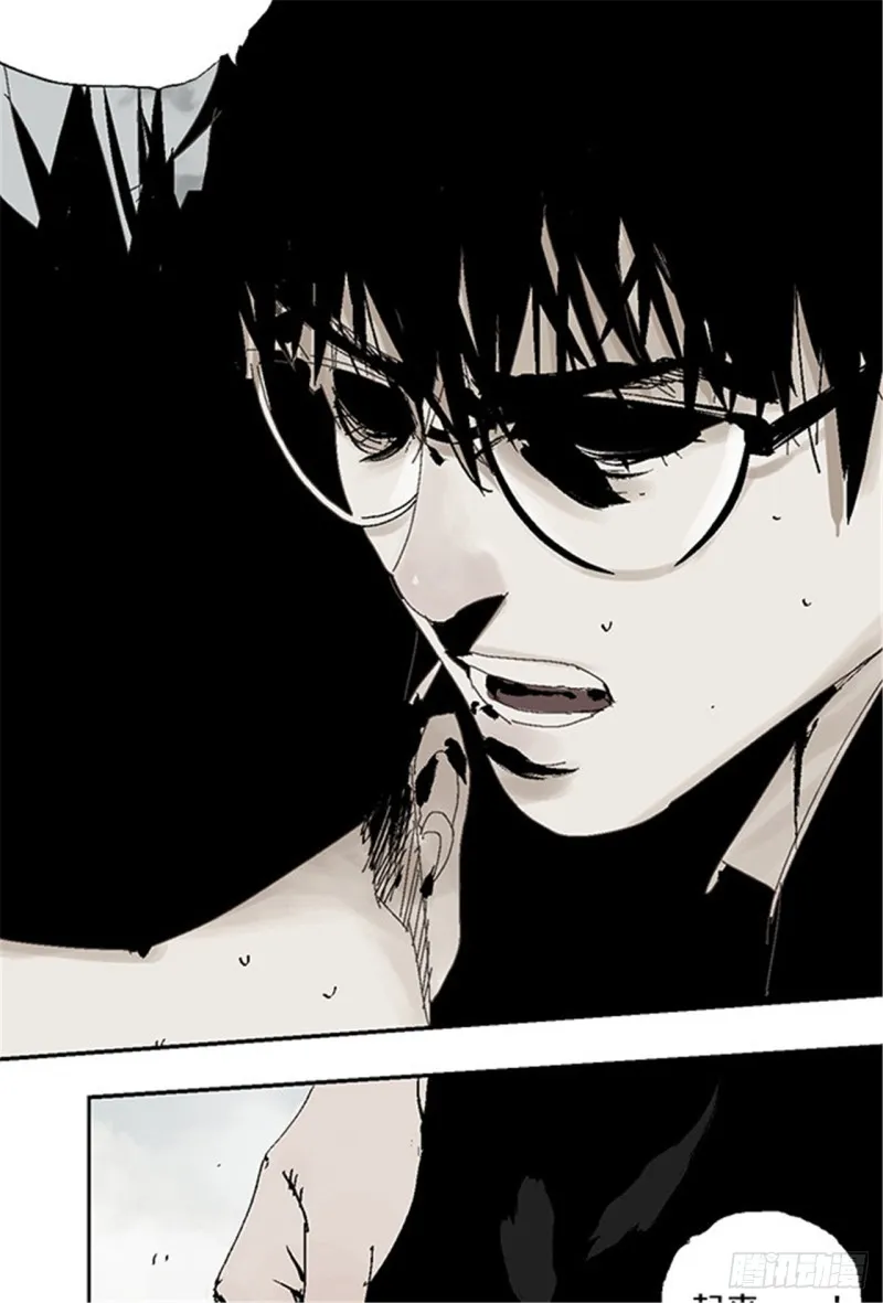 第26话 归途 第51页