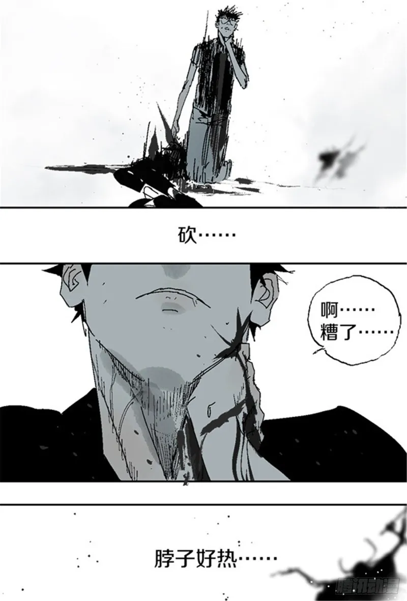 第26话 归途 第69页