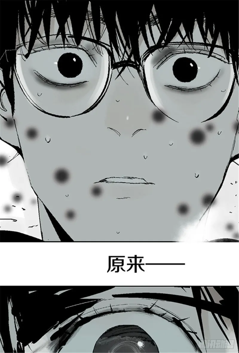 第26话 归途 第74页