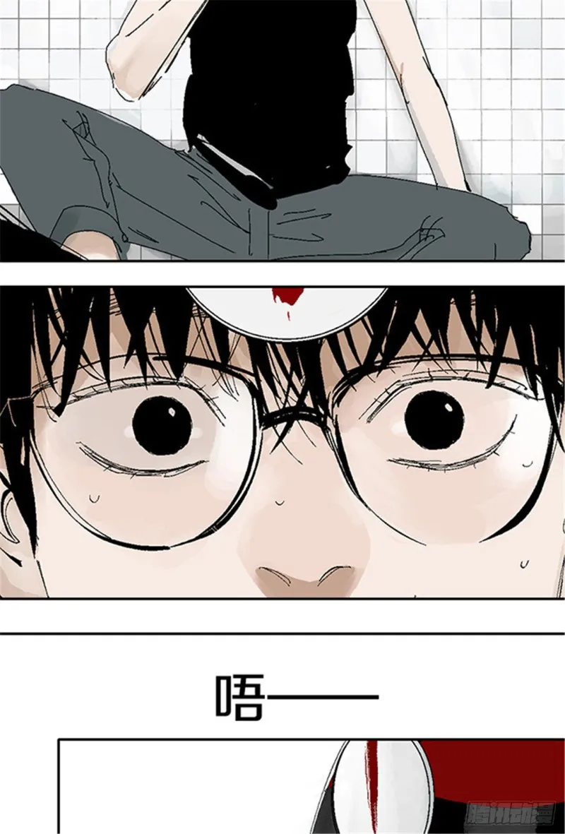 第26话 归途 第85页