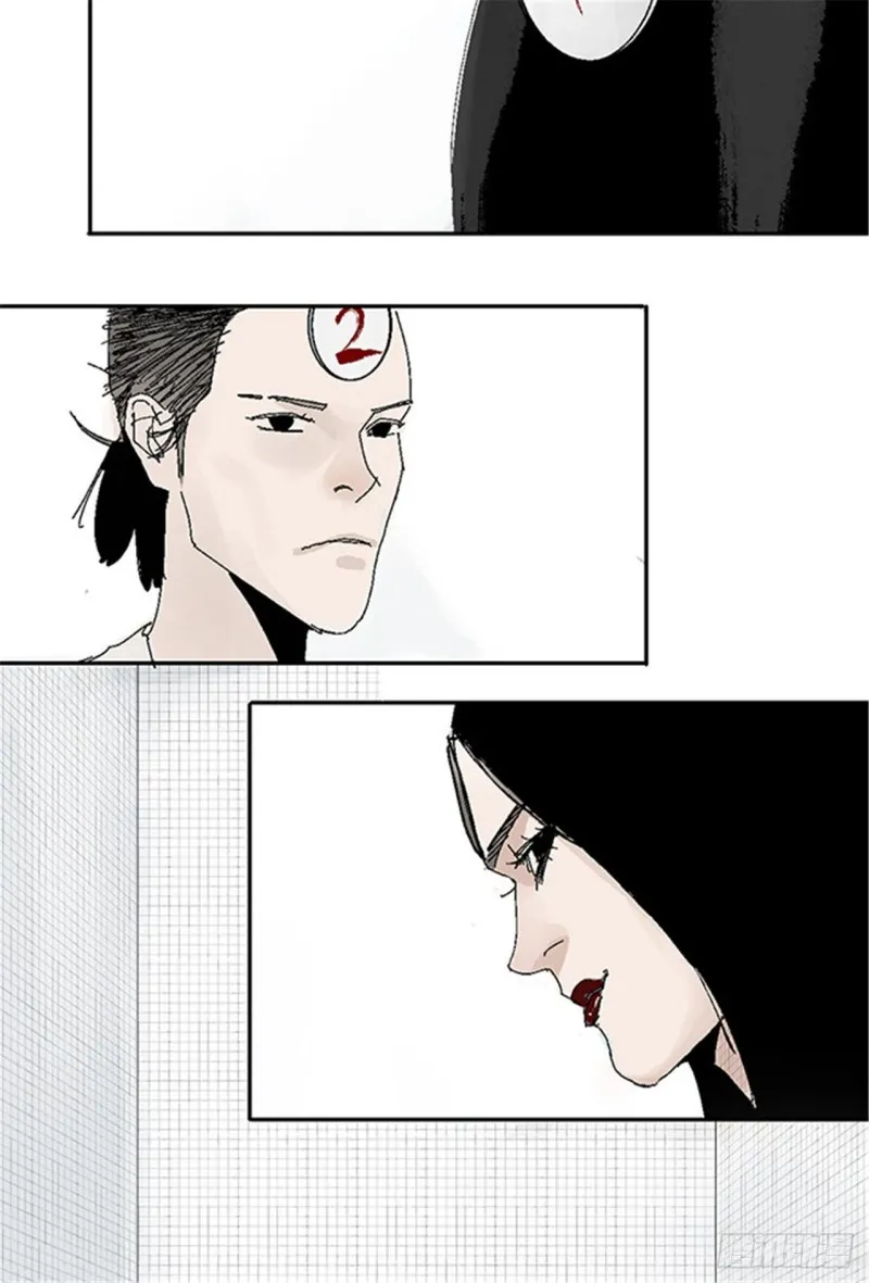 第26话 归途 第86页