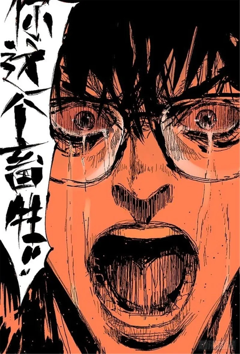 第25话 归宿 第5页