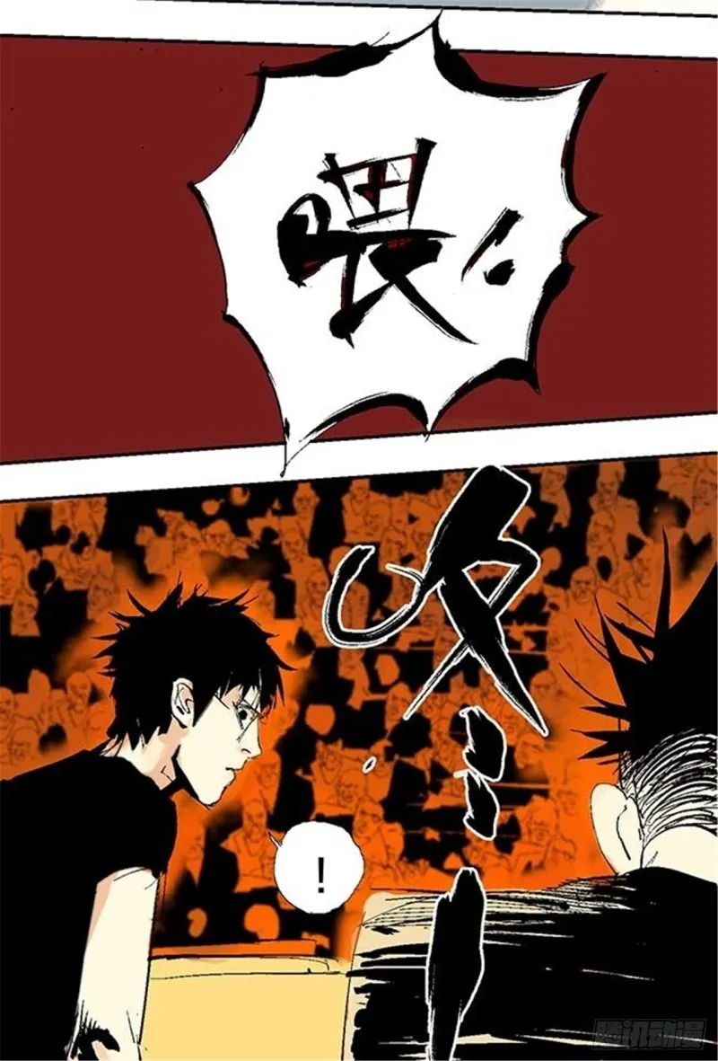 第25话 归宿 第31页