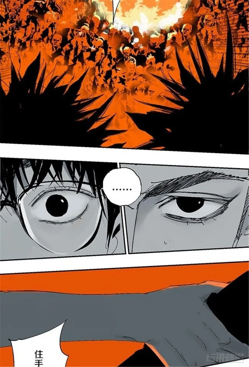 第25话 归宿 第50页