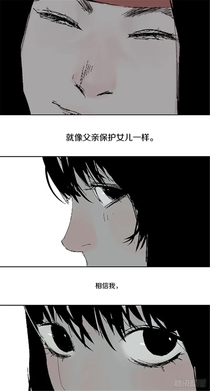 第24话 唐与玖 第56页